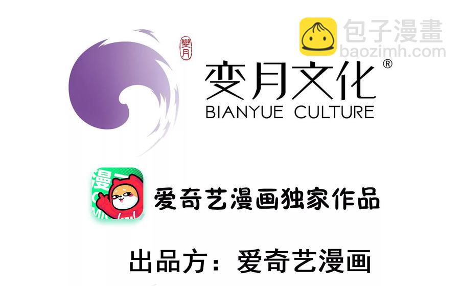 少帅每天都在吃醋韩漫全集-第223话 上当受骗无删减无遮挡章节图片 