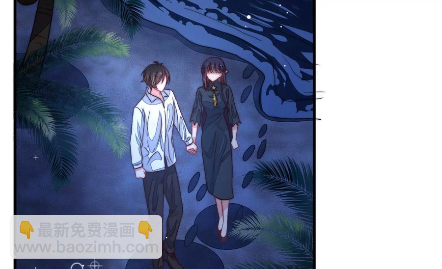 少帅每天都在吃醋韩漫全集-第223话 上当受骗无删减无遮挡章节图片 