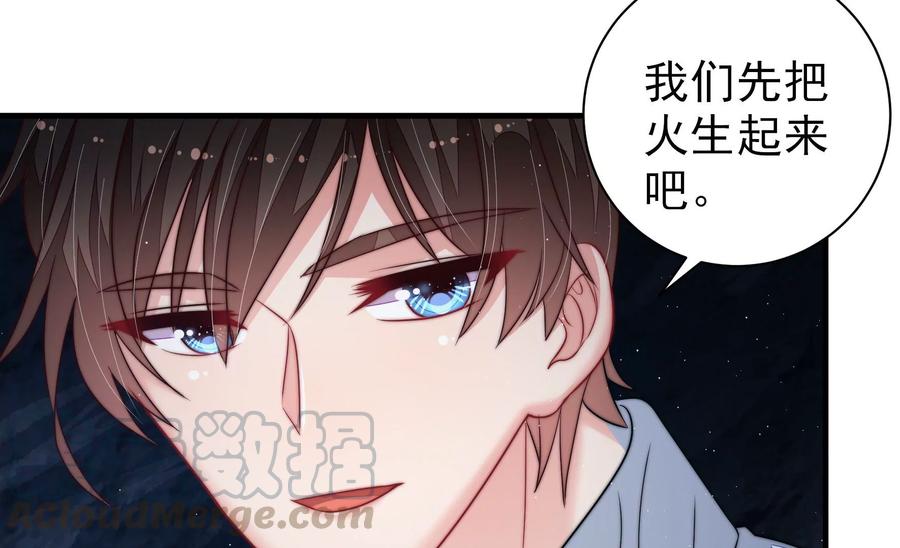 少帅每天都在吃醋韩漫全集-第223话 上当受骗无删减无遮挡章节图片 