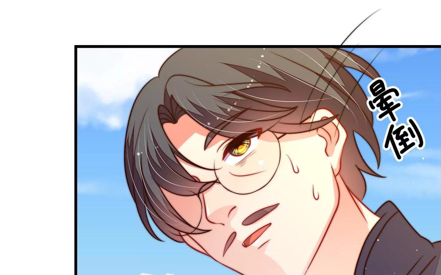 少帅每天都在吃醋韩漫全集-第223话 上当受骗无删减无遮挡章节图片 