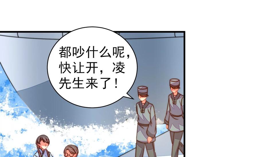 少帅每天都在吃醋韩漫全集-第223话 上当受骗无删减无遮挡章节图片 