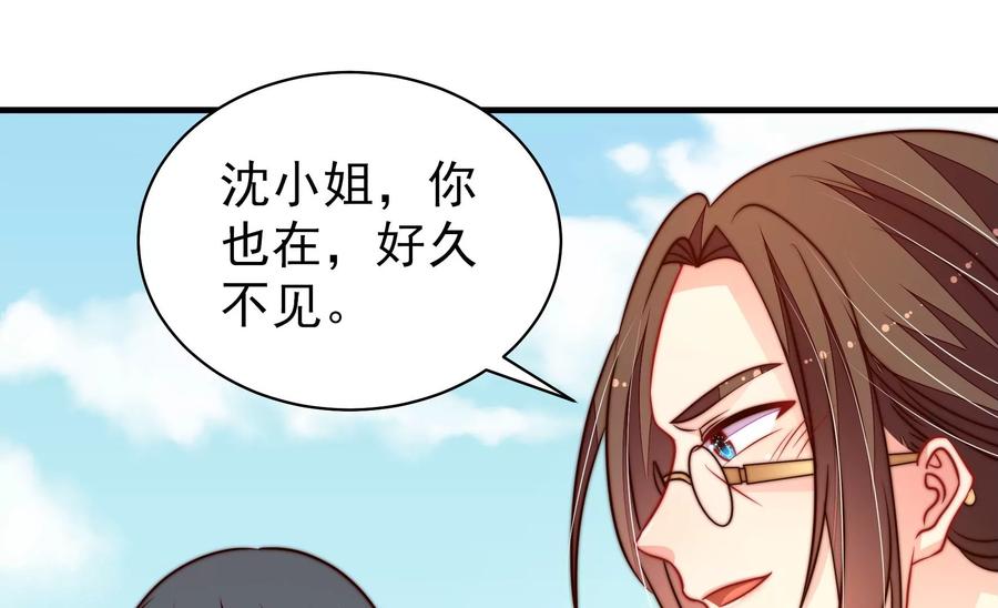 少帅每天都在吃醋韩漫全集-第223话 上当受骗无删减无遮挡章节图片 