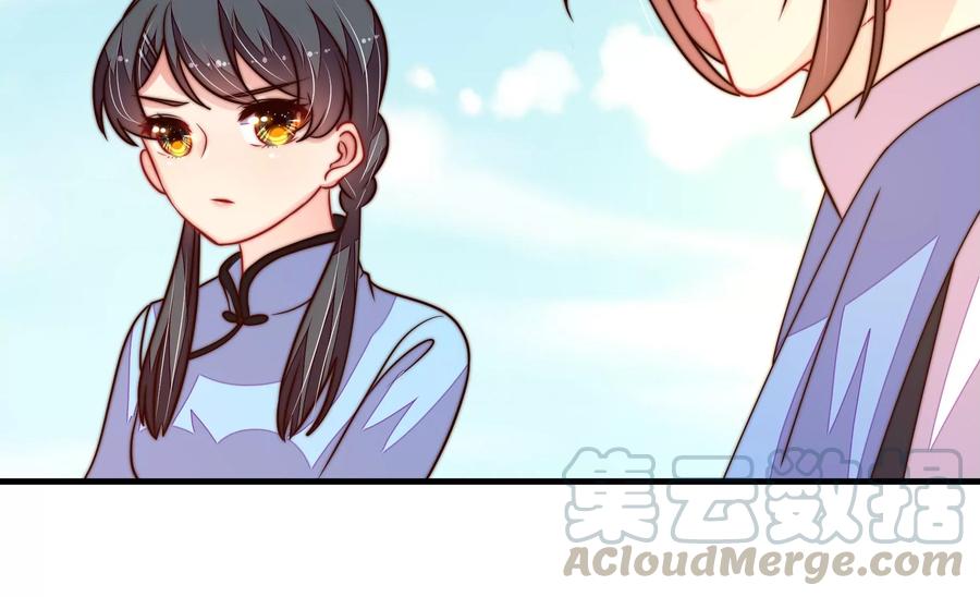 少帅每天都在吃醋韩漫全集-第223话 上当受骗无删减无遮挡章节图片 