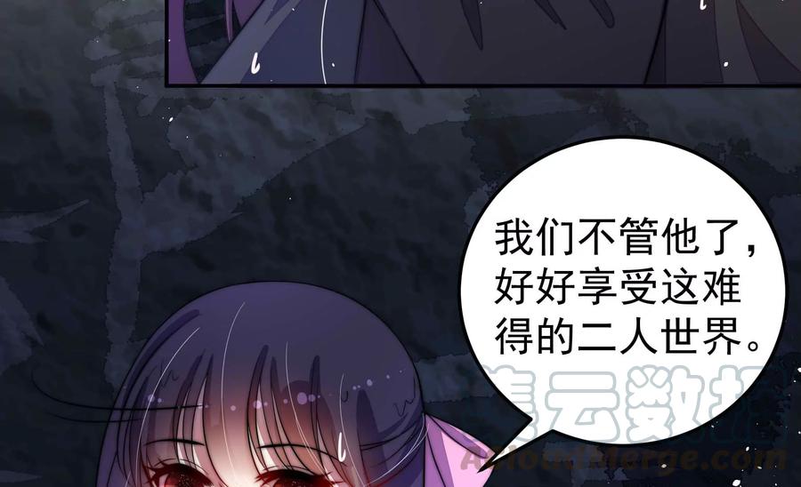 少帅每天都在吃醋韩漫全集-第224话 强娶无删减无遮挡章节图片 