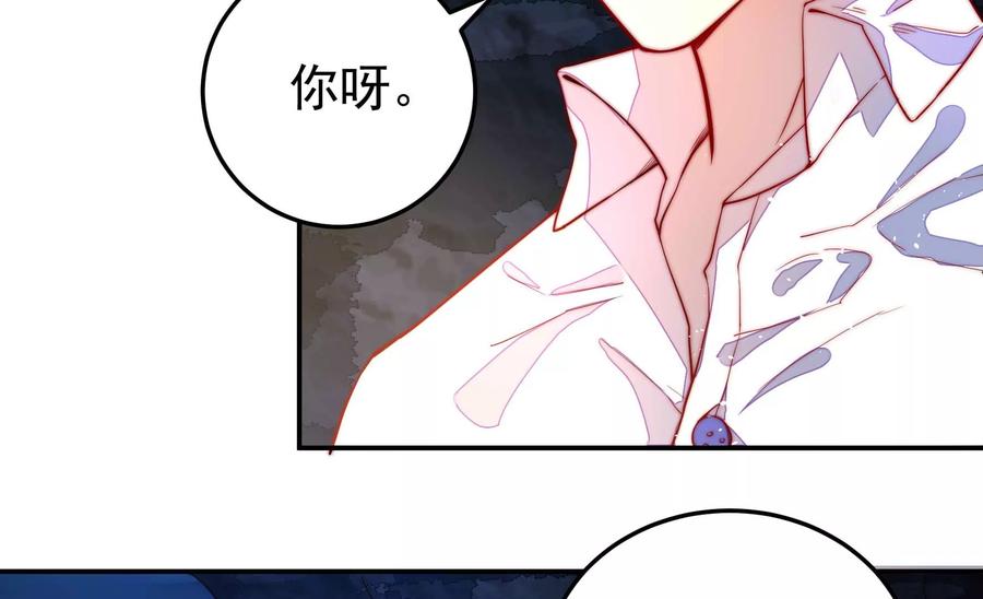 少帅每天都在吃醋韩漫全集-第224话 强娶无删减无遮挡章节图片 