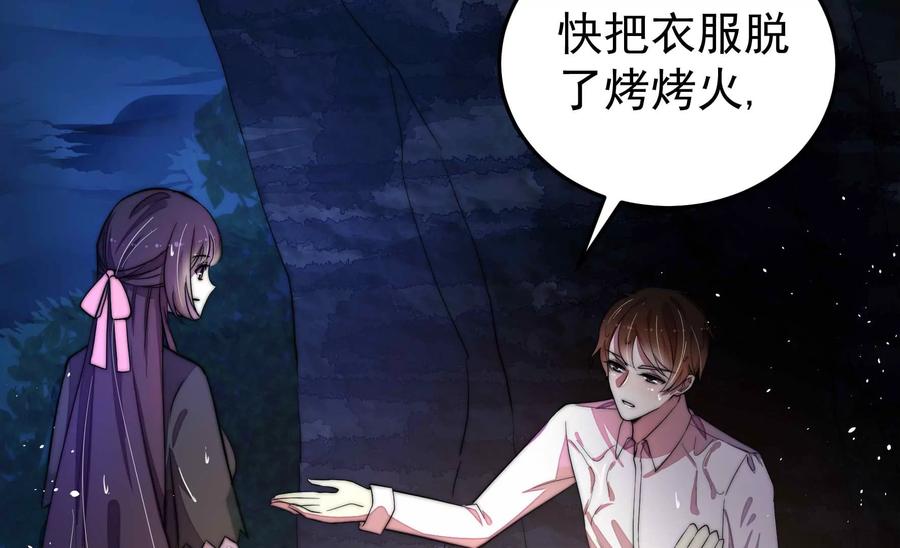 少帅每天都在吃醋韩漫全集-第224话 强娶无删减无遮挡章节图片 