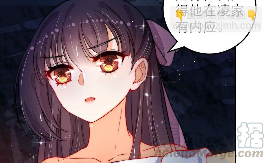 少帅每天都在吃醋韩漫全集-第224话 强娶无删减无遮挡章节图片 