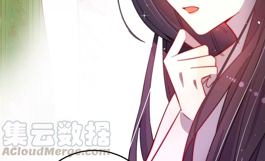 少帅每天都在吃醋韩漫全集-第224话 强娶无删减无遮挡章节图片 