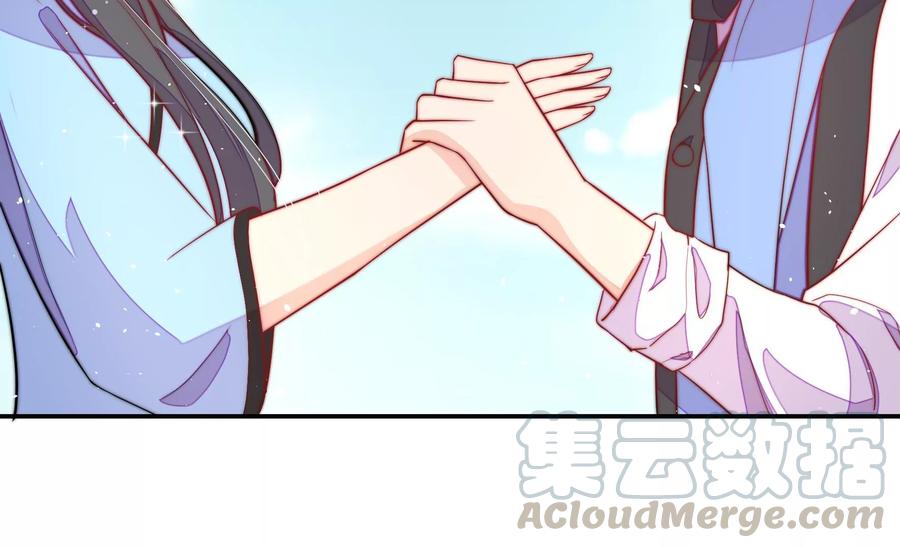 少帅每天都在吃醋韩漫全集-第224话 强娶无删减无遮挡章节图片 