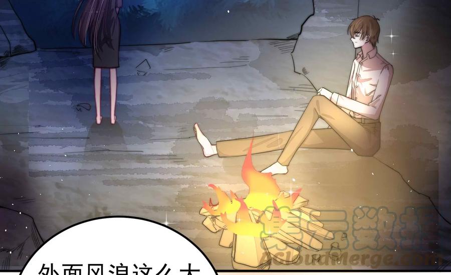 少帅每天都在吃醋韩漫全集-第224话 强娶无删减无遮挡章节图片 