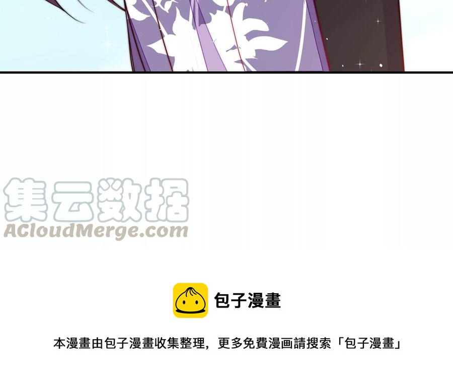 少帅每天都在吃醋韩漫全集-第224话 强娶无删减无遮挡章节图片 