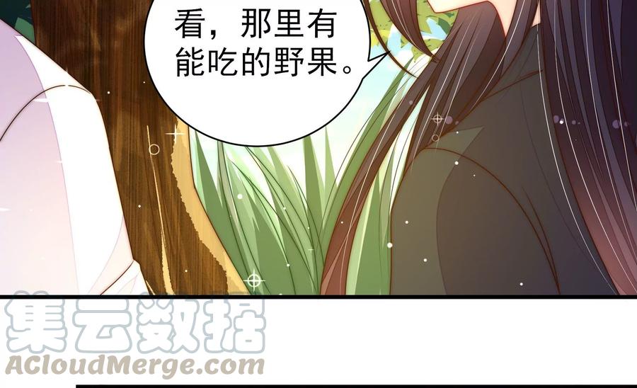 少帅每天都在吃醋韩漫全集-第225话 正义无删减无遮挡章节图片 