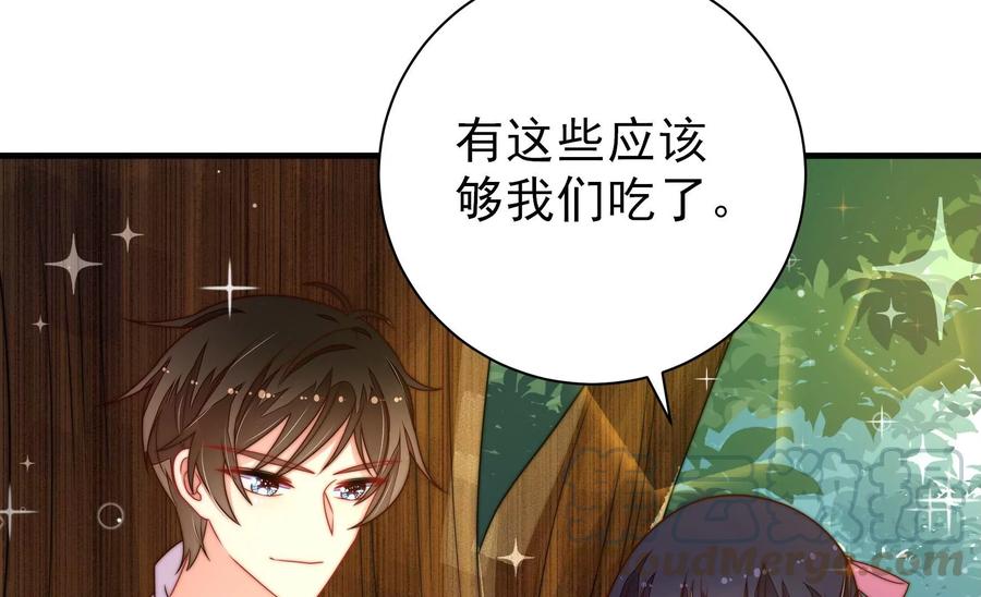 少帅每天都在吃醋韩漫全集-第225话 正义无删减无遮挡章节图片 