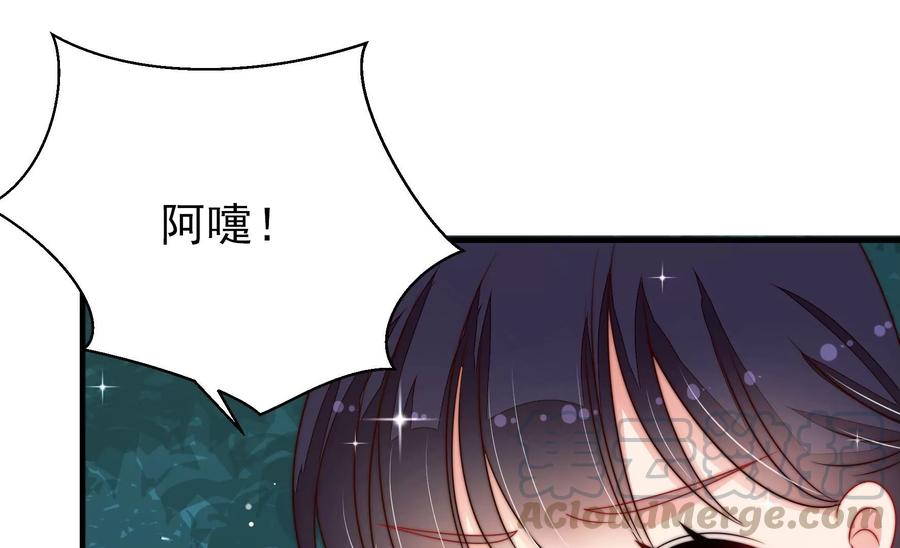 少帅每天都在吃醋韩漫全集-第225话 正义无删减无遮挡章节图片 