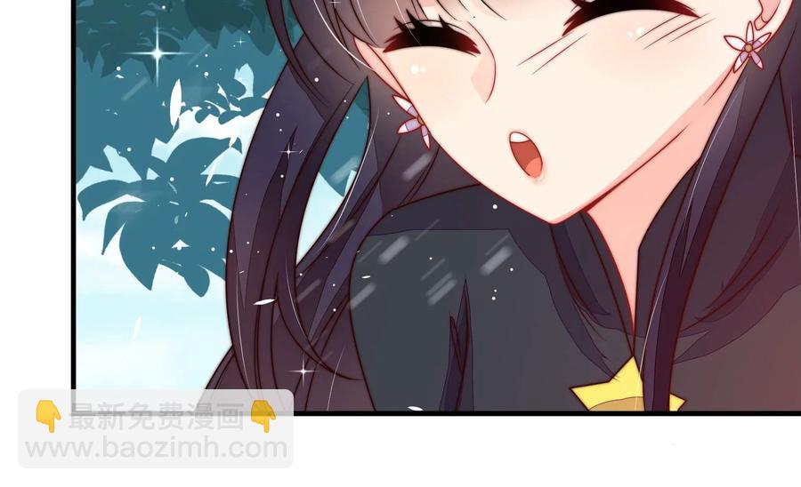 少帅每天都在吃醋韩漫全集-第225话 正义无删减无遮挡章节图片 