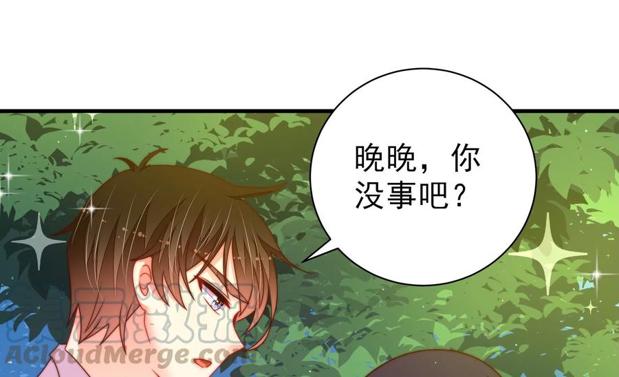 少帅每天都在吃醋韩漫全集-第225话 正义无删减无遮挡章节图片 