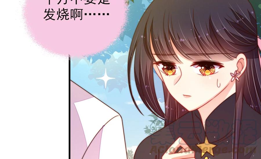 少帅每天都在吃醋韩漫全集-第225话 正义无删减无遮挡章节图片 
