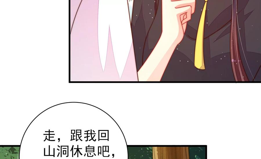 少帅每天都在吃醋韩漫全集-第225话 正义无删减无遮挡章节图片 