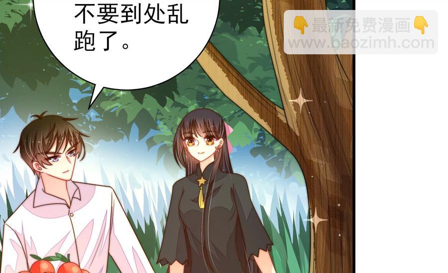 少帅每天都在吃醋韩漫全集-第225话 正义无删减无遮挡章节图片 