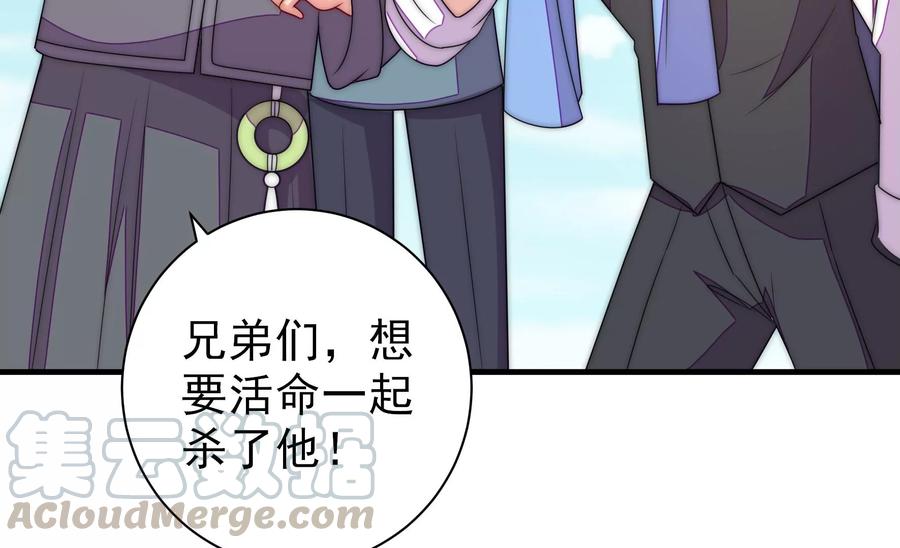 少帅每天都在吃醋韩漫全集-第225话 正义无删减无遮挡章节图片 