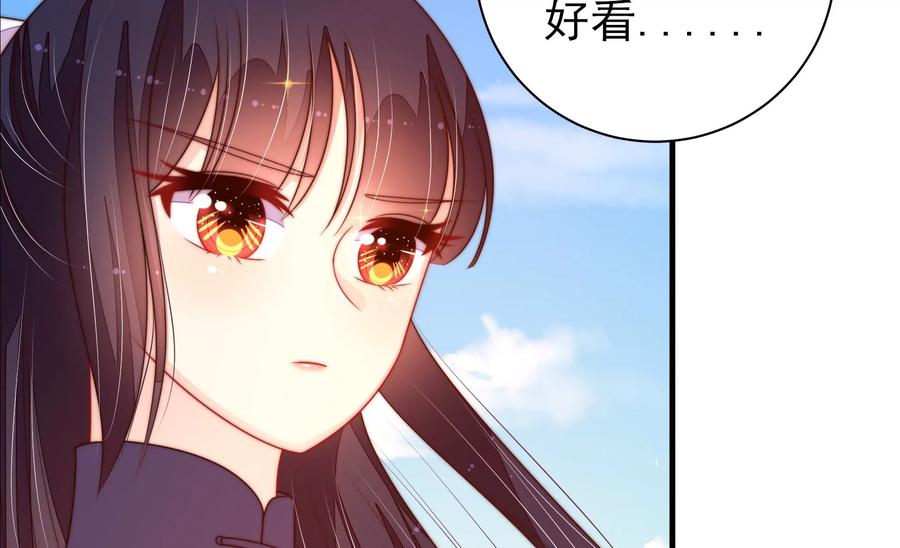 少帅每天都在吃醋韩漫全集-第225话 正义无删减无遮挡章节图片 