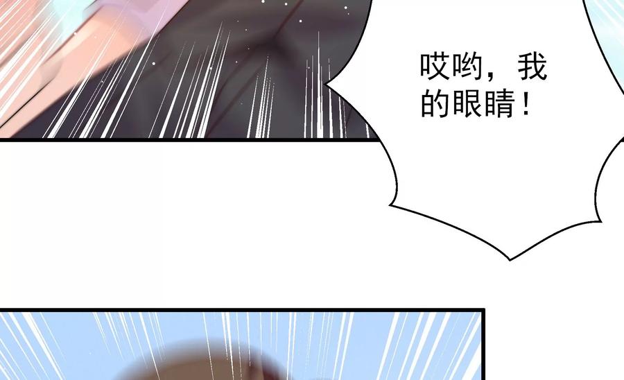 少帅每天都在吃醋韩漫全集-第225话 正义无删减无遮挡章节图片 