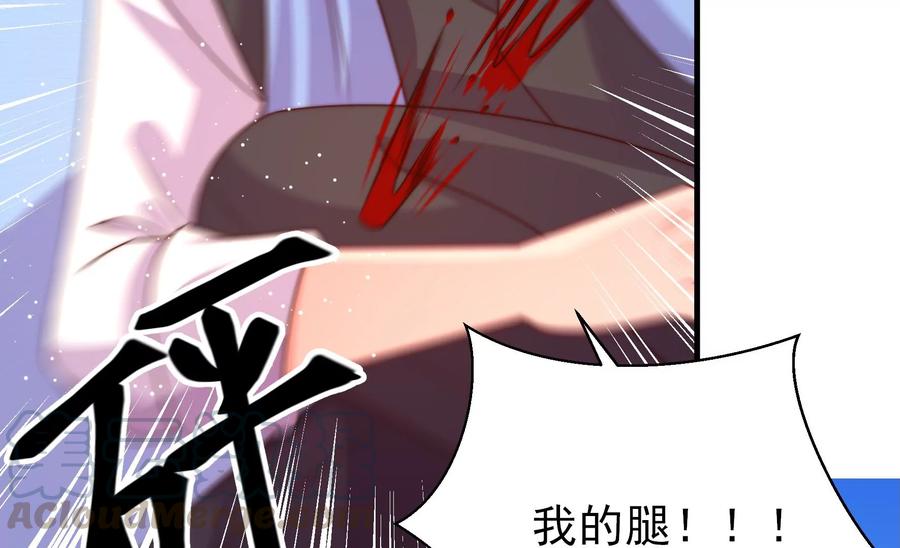 少帅每天都在吃醋韩漫全集-第225话 正义无删减无遮挡章节图片 