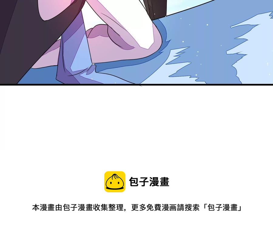 少帅每天都在吃醋韩漫全集-第225话 正义无删减无遮挡章节图片 