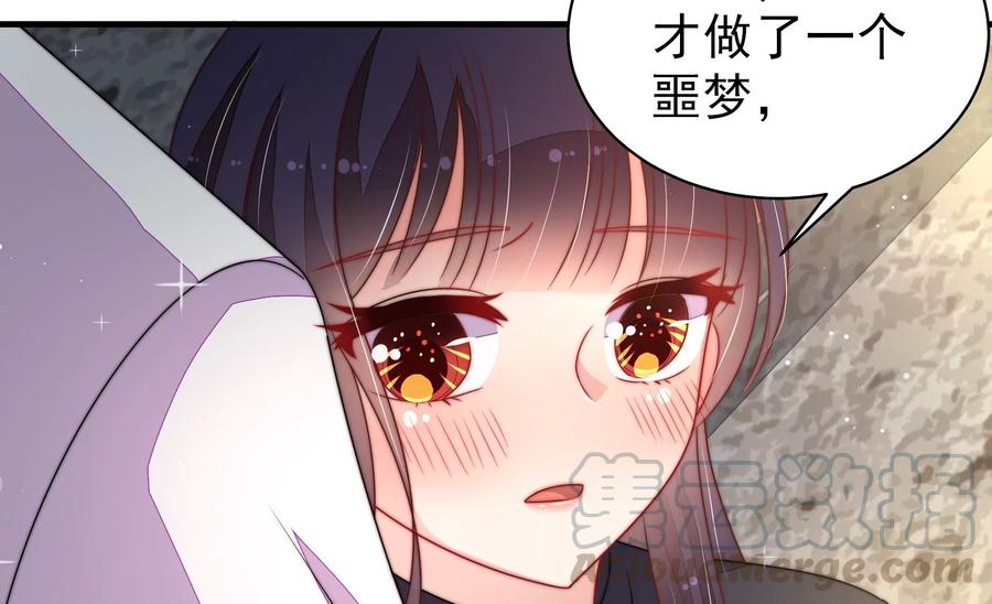 少帅每天都在吃醋韩漫全集-第226话 归宅无删减无遮挡章节图片 