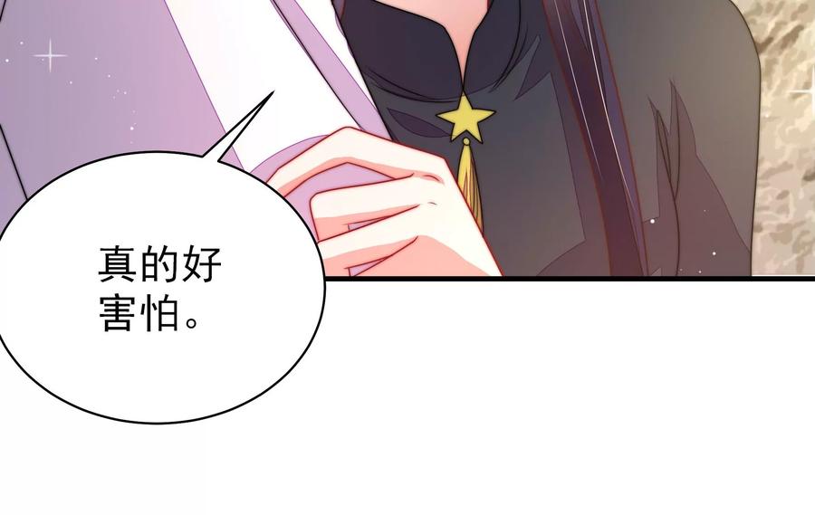 少帅每天都在吃醋韩漫全集-第226话 归宅无删减无遮挡章节图片 