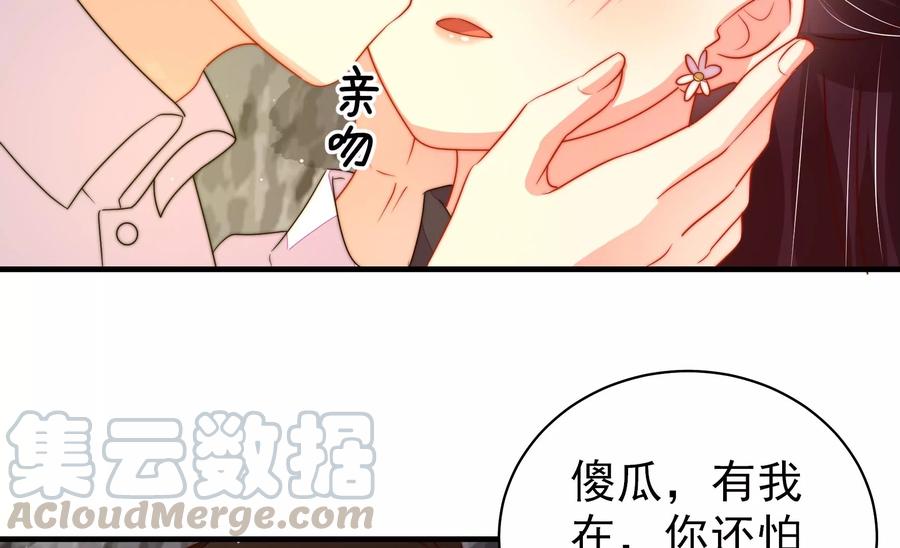 少帅每天都在吃醋韩漫全集-第226话 归宅无删减无遮挡章节图片 