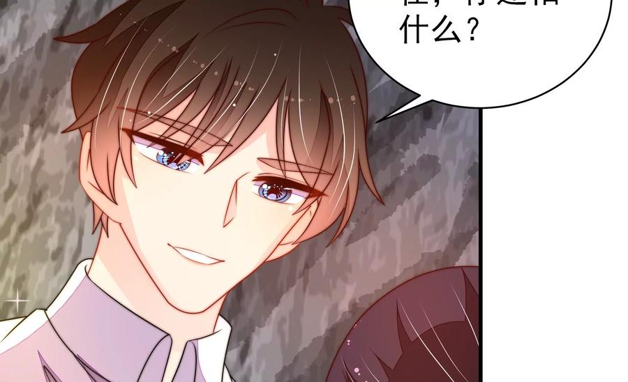 少帅每天都在吃醋韩漫全集-第226话 归宅无删减无遮挡章节图片 