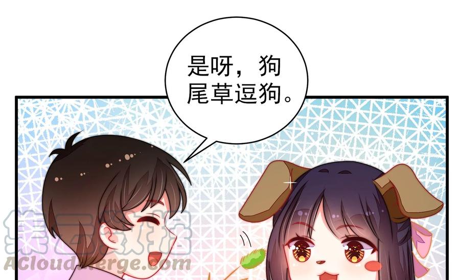 少帅每天都在吃醋韩漫全集-第226话 归宅无删减无遮挡章节图片 