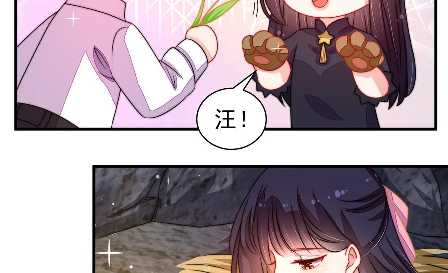 少帅每天都在吃醋韩漫全集-第226话 归宅无删减无遮挡章节图片 