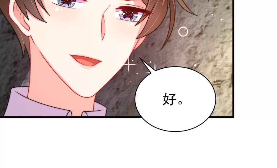 少帅每天都在吃醋韩漫全集-第226话 归宅无删减无遮挡章节图片 