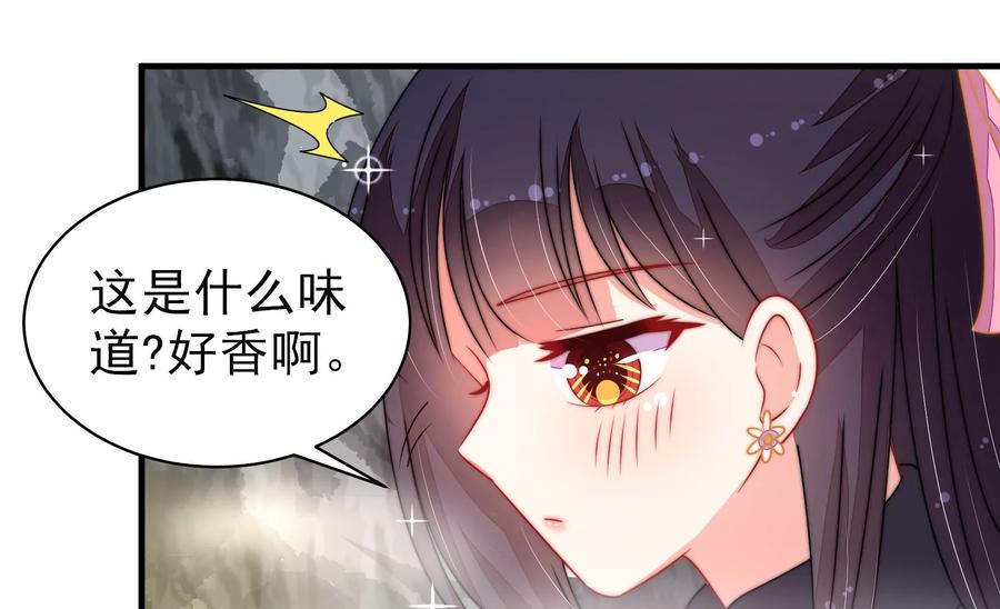 少帅每天都在吃醋韩漫全集-第226话 归宅无删减无遮挡章节图片 