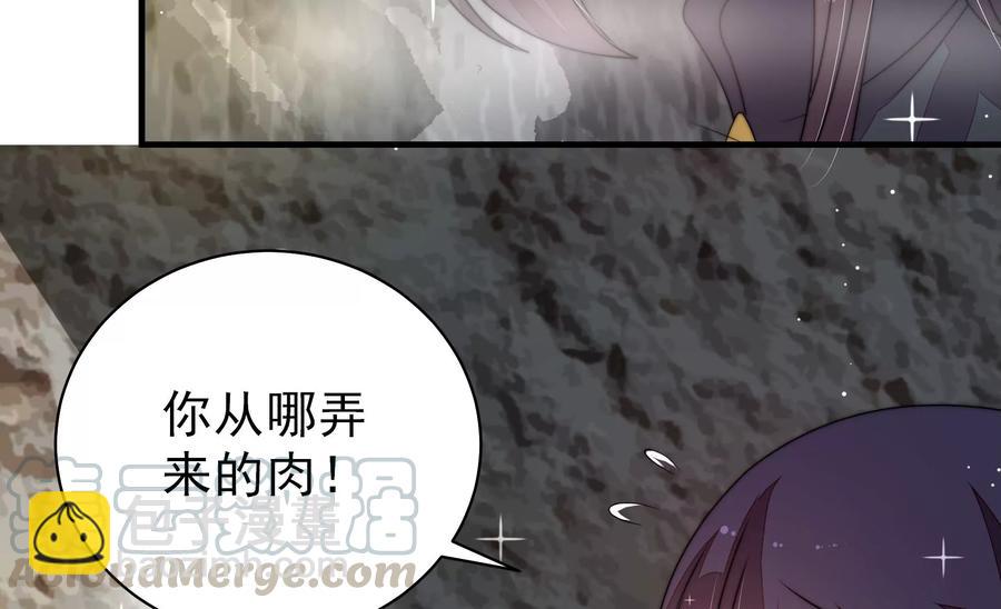 少帅每天都在吃醋韩漫全集-第226话 归宅无删减无遮挡章节图片 