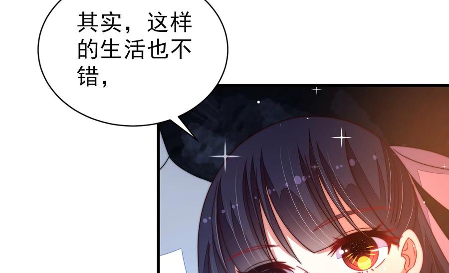 少帅每天都在吃醋韩漫全集-第226话 归宅无删减无遮挡章节图片 