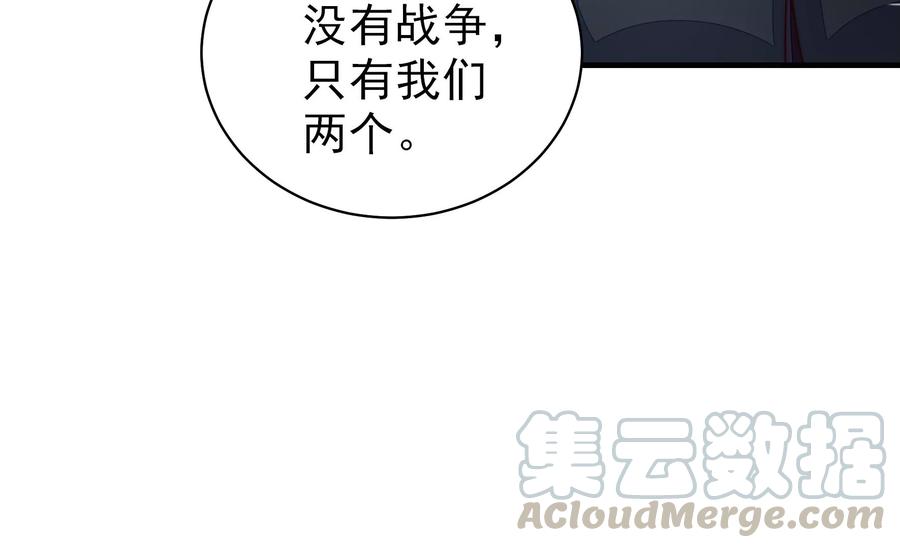 少帅每天都在吃醋韩漫全集-第226话 归宅无删减无遮挡章节图片 