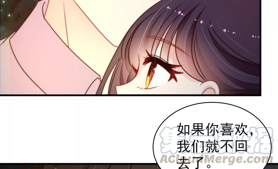 少帅每天都在吃醋韩漫全集-第226话 归宅无删减无遮挡章节图片 