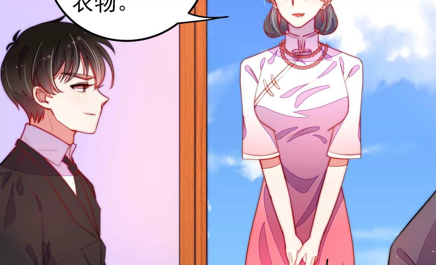 少帅每天都在吃醋韩漫全集-第227话 纷争无删减无遮挡章节图片 