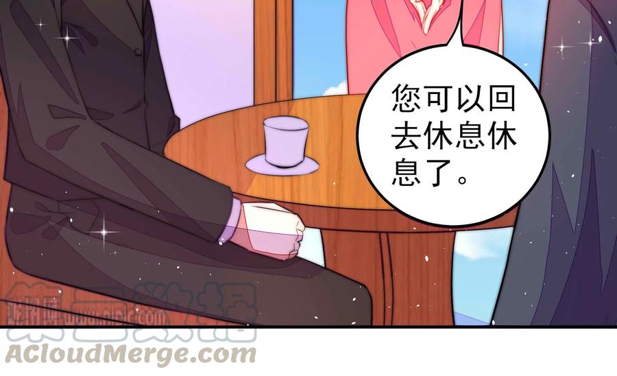 少帅每天都在吃醋韩漫全集-第227话 纷争无删减无遮挡章节图片 