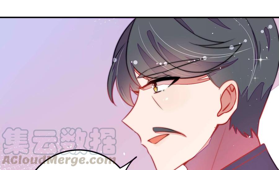少帅每天都在吃醋韩漫全集-第227话 纷争无删减无遮挡章节图片 