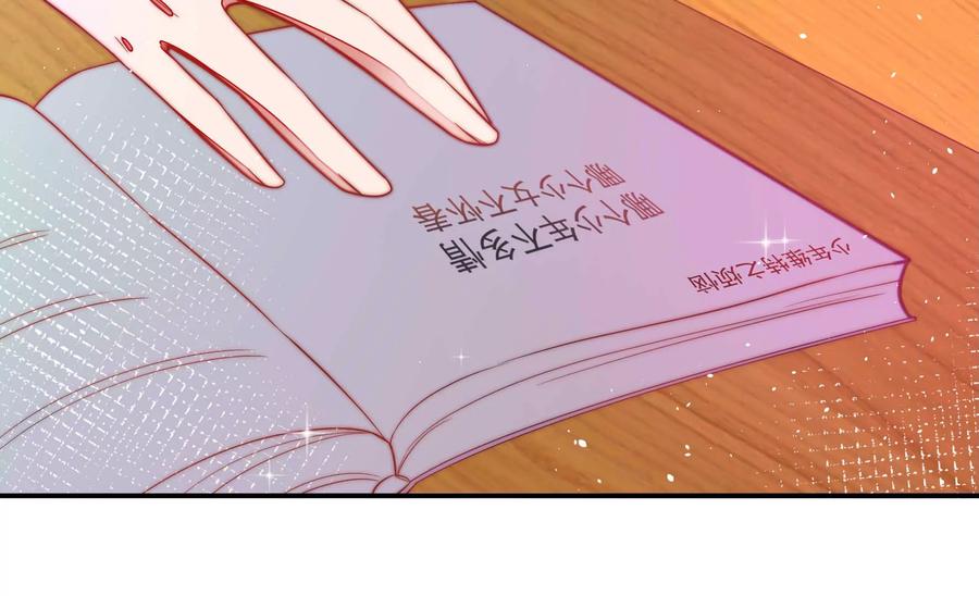 少帅每天都在吃醋韩漫全集-第227话 纷争无删减无遮挡章节图片 