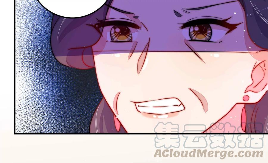 少帅每天都在吃醋韩漫全集-第227话 纷争无删减无遮挡章节图片 