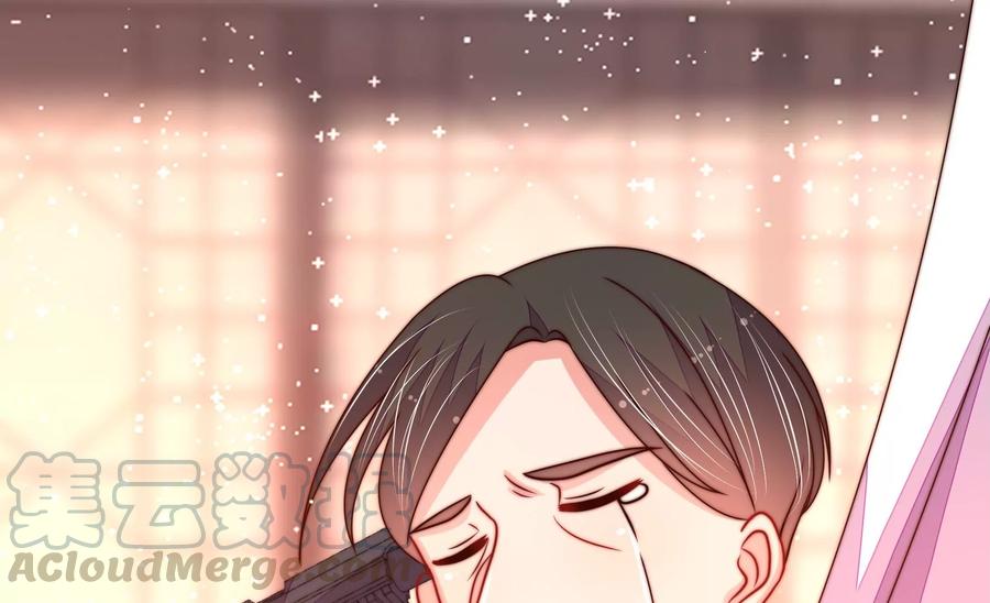 少帅每天都在吃醋韩漫全集-第227话 纷争无删减无遮挡章节图片 