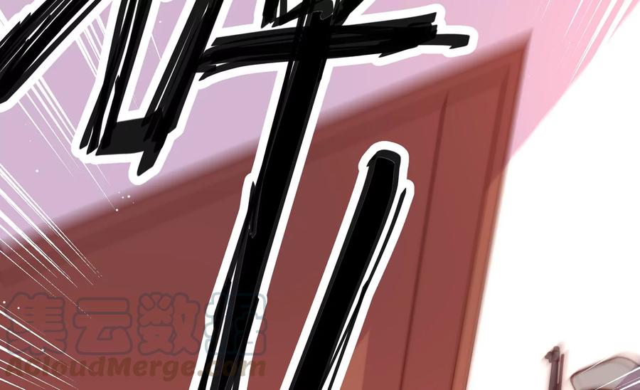 少帅每天都在吃醋韩漫全集-第227话 纷争无删减无遮挡章节图片 