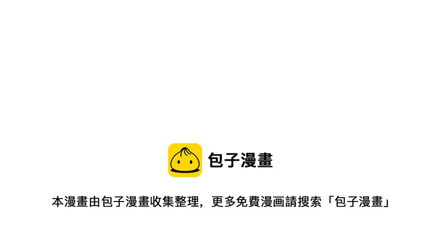 少帅每天都在吃醋韩漫全集-第227话 纷争无删减无遮挡章节图片 