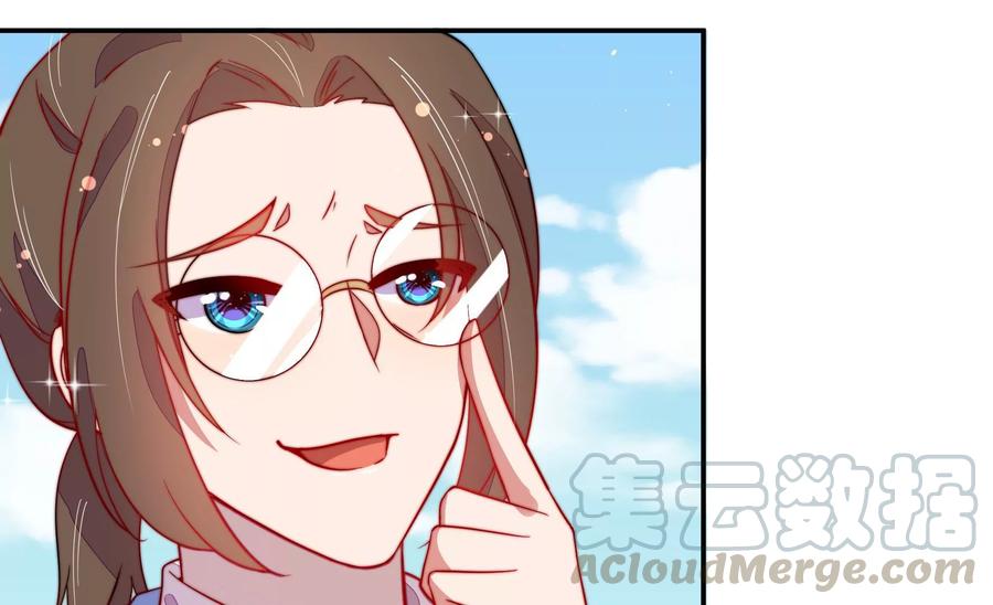 少帅每天都在吃醋韩漫全集-第230话 耳边风无删减无遮挡章节图片 