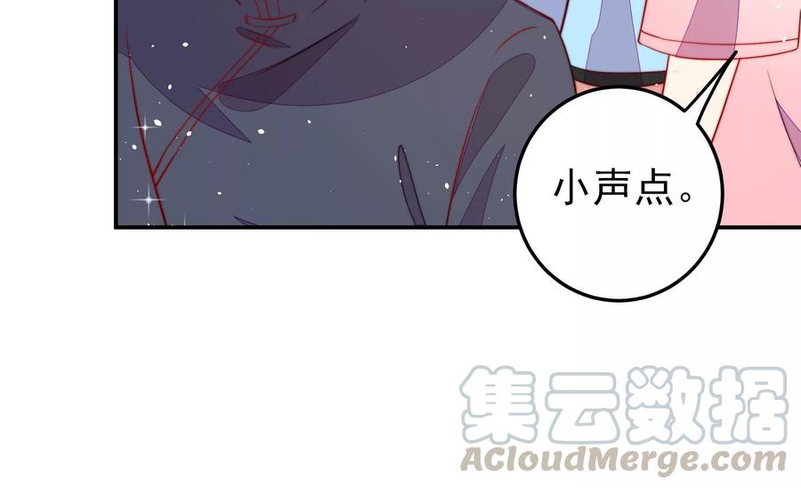 少帅每天都在吃醋韩漫全集-第230话 耳边风无删减无遮挡章节图片 
